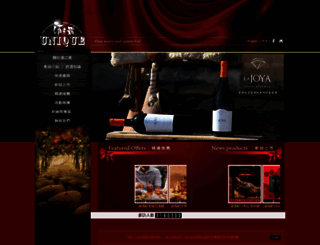unique999.com.tw screenshot