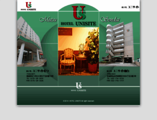 unisite.co.jp screenshot