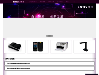 unisscan.com screenshot