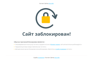 unistok.ru screenshot