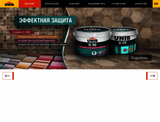 unistrom.ru screenshot