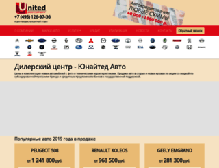 united-avto.ru screenshot