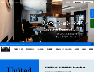 united-chintai.com screenshot