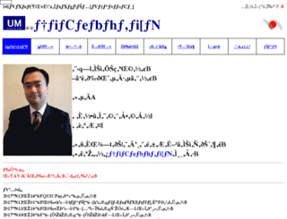 united-monarch.biz screenshot