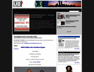 unitedbulgaria.com screenshot