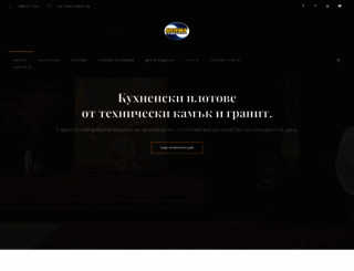 unitinterior.com screenshot