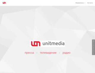 unitmedia.ru screenshot