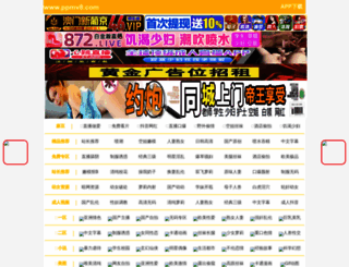 unitmu.net screenshot