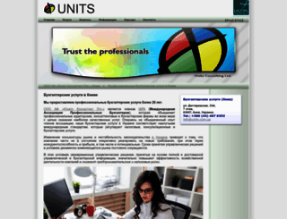 units.com.ua screenshot