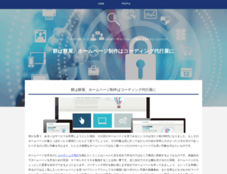 unitvlive.com screenshot