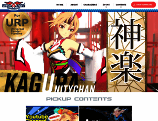 unity-chan.com screenshot