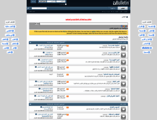 univanet.com screenshot