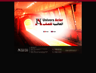 universacier.com screenshot