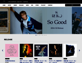 universal-music.co.jp screenshot