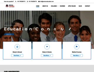 universeducation.com screenshot