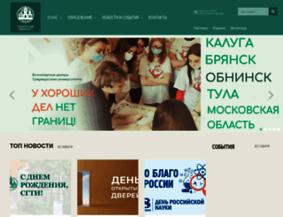 universitys.ru screenshot