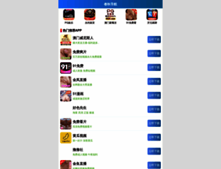 univthes.com screenshot