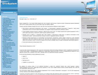 unixsystem.net screenshot