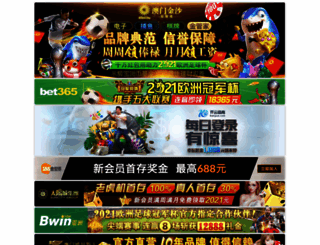 uniyuu.com screenshot