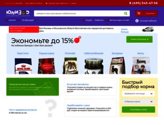 unizoo.ru screenshot