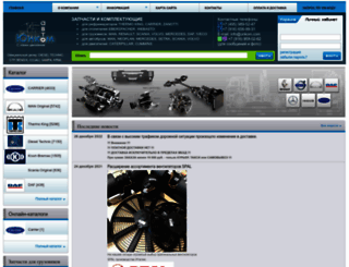 unkom.com screenshot