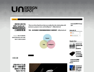 unlin-design.blogspot.tw screenshot