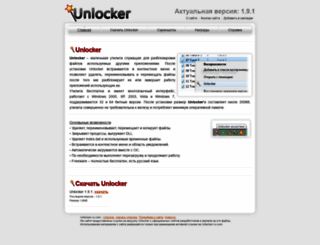 unlocker-ru.com screenshot