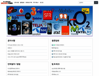 unlocktown.com screenshot