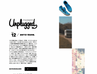 unplugged.houyhnhnm.jp screenshot