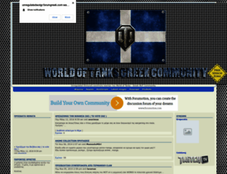 unregulatedwotgr.forumgreek.com screenshot