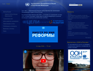 unrussia.ru screenshot