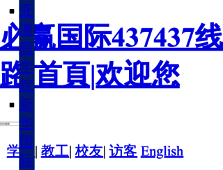 untigame.com screenshot