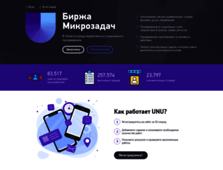 unu.ru screenshot
