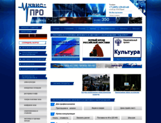 unvispro.ru screenshot