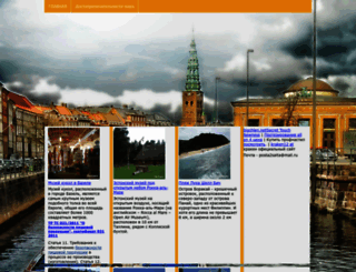 uo15.ru screenshot