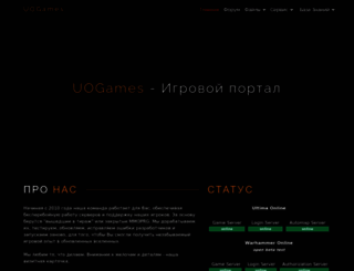 uogames.ru screenshot