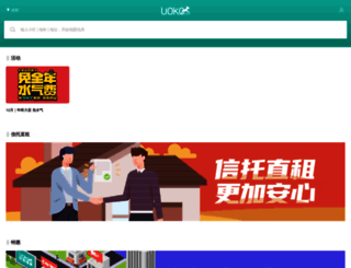 uoko.com screenshot