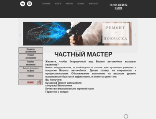 uolega.ru screenshot