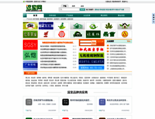 uoowoo.com screenshot