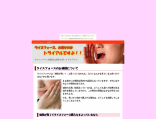 uotaku.ojaru.jp screenshot