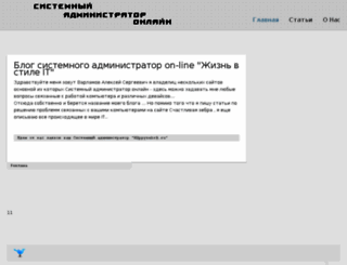 up-day.ru screenshot