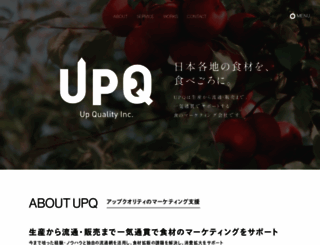 up-quality.co.jp screenshot