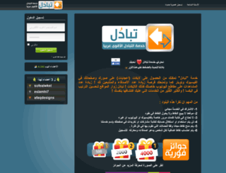 up.bldna.com screenshot