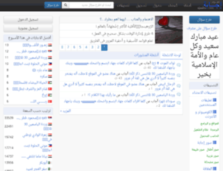 up.ejaaba.com screenshot