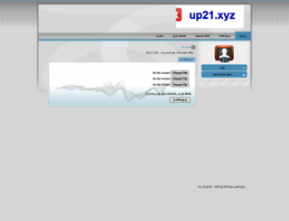 up21.xyz screenshot