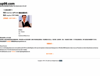 up99.com screenshot