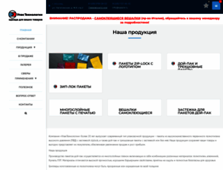 upack.ru screenshot