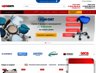 upacom.ru screenshot