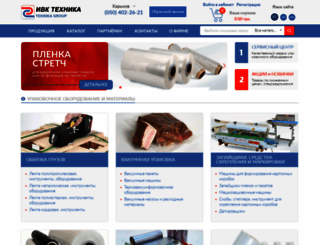 upakovka.com.ua screenshot