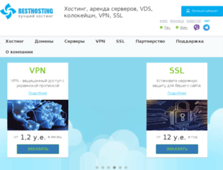 upakovka.vn.ua screenshot